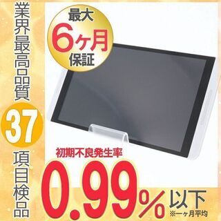 【送料無料】ドコモ d-01G dtab Silver 中古 本...