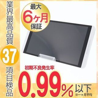 【送料無料】ドコモ d-01G dtab Silver 中古 本...