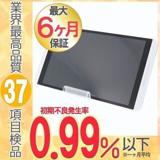 【送料無料】ドコモ d-01G dtab Silver 中古 本...