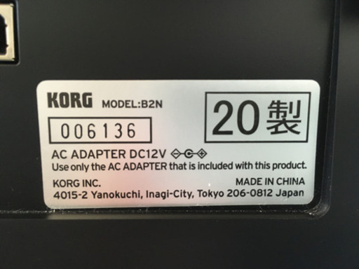 i265 KOGR  B2N  2020年製　コルグ　電子ピアノ