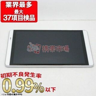 【送料無料】ドコモ d-02H dtab Compact Sil...