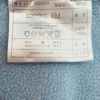 2点　WEDGE WOOD綿毛布　美品　シングルサイズの画像