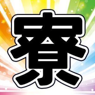 【住み込み限定】大手メーカーで製造スタッフ(^^)/●関東エリアor全国エリアで<スグ寮に入りたい>方はコチラです。の画像