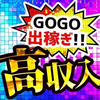 【住み込み限定】大手メーカーで製造スタッフ(^^)/●関東エリアor全国エリアで<スグ寮に入りたい>方はコチラです。の画像