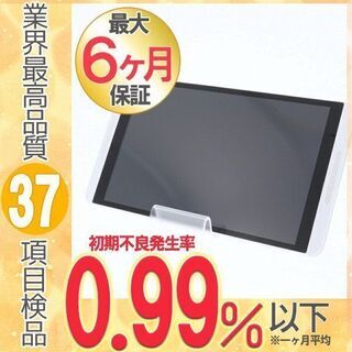 【送料無料】ドコモ d-01G dtab Silver 中古 本...