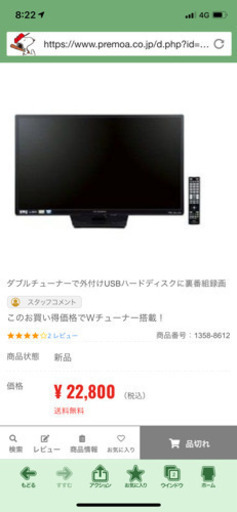 その他 DX  broadrec 24