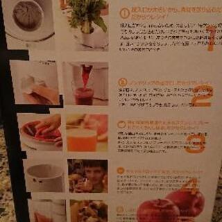 ショップジャパン パワージューサーの画像