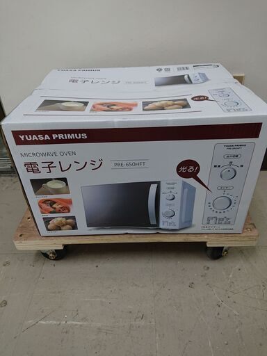 取引場所　南観音　2104-344　未使用品　YUASA／ユアサ　電子レンジ　PRE-650HFT　ホワイト