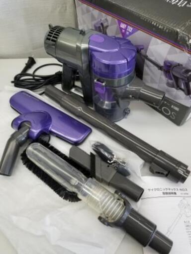 2299 スティック ＆ ハンディクリーナー 掃除機軽量コンパクト