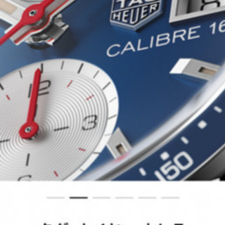 タグホイヤー カレラ キャリバー16 クロノグラフ CV201AR.BA0715の画像