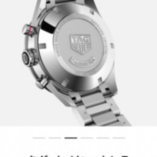 タグホイヤー カレラ キャリバー16 クロノグラフ CV201AR.BA0715の画像