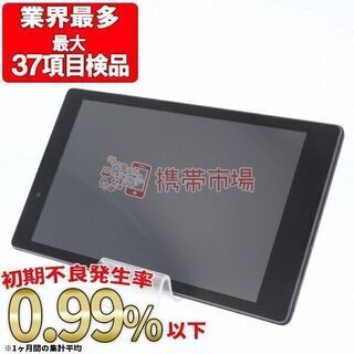 【送料無料】ソフトバンク 601LV Lenovo TAB3 ス...