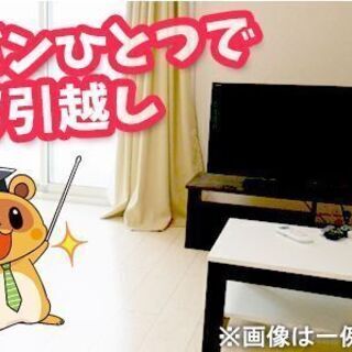 ☆<お金>☆<お家>☆<仕事>☆全部【同時にGET！！】大手メー...