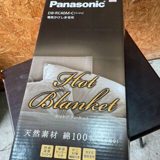 I3005　パナソニック　電気毛布