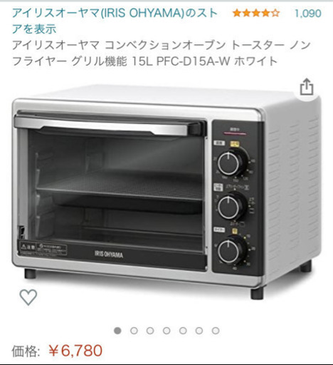 オーブン・電子レンジ・冷蔵庫・洗濯機