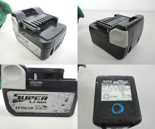 ハイコーキ 旧日立工機 100mm 14.4V コードレス ディスク グラインダー HiKOKI G 14DBVL バッテリ1個付き ☆ 札幌市 北区 屯田