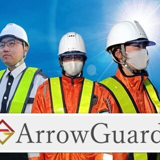 交通誘導警備員、募集中！