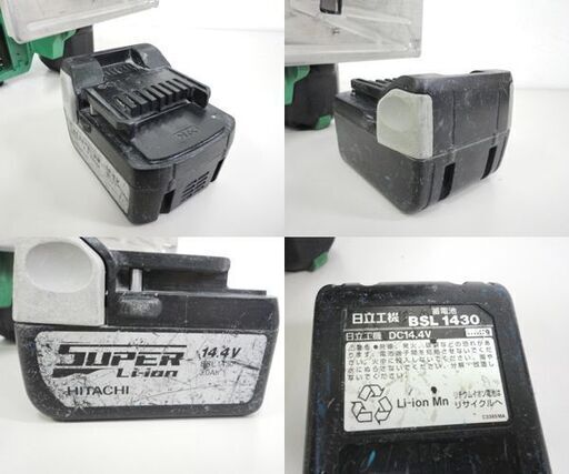 日立工機/現HIKOKI 14.4V コードレス 125mm チップソーカッタ 丸ノコ CD 14DBL バッテリ1個付き ☆ 札幌市 北区 屯田