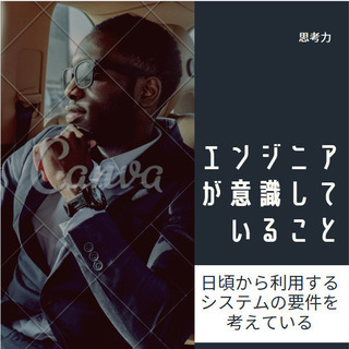 基礎から始めるJava＠体験授業無料！の画像
