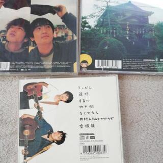 ゆず　アルバムCD各種　※バラ売り　 の画像