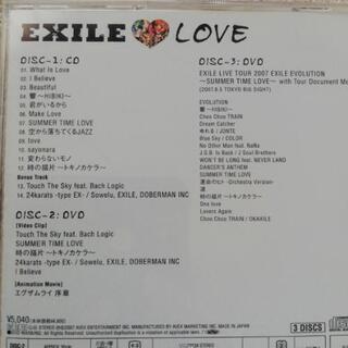 EXILEアルバム　CD2 +DVD1の画像