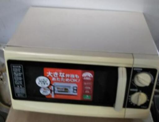 電子レンジ