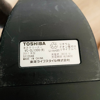 TOSHIBA コードレス サイクロン式クリーナー 掃除機の画像