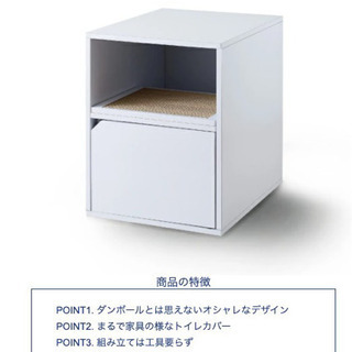 猫★犬★ペットのトイレ隠し家具★おしゃれの画像