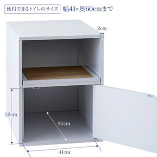 猫★犬★ペットのトイレ隠し家具★おしゃれの画像