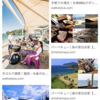 5/4❗️福岡糸島でBBQ！🥩🏝😆✨誰でも参加OK😆✌️