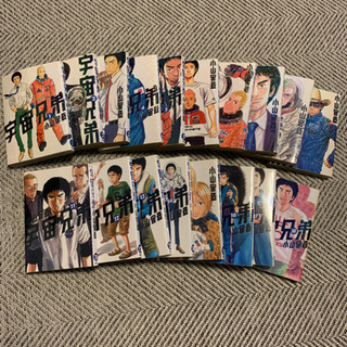 宇宙兄弟　1〜18巻