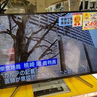 😆6ヵ月保証✨SONY ソニー 43インチ 液晶テレビ 2018年製 43X7500F 4K対応 外付けHDD対応 🎉