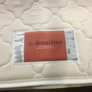 愛品館市原店】フランスベッド シングルベッド【管理017386-104】