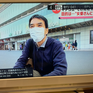 東芝レグザ　1500円