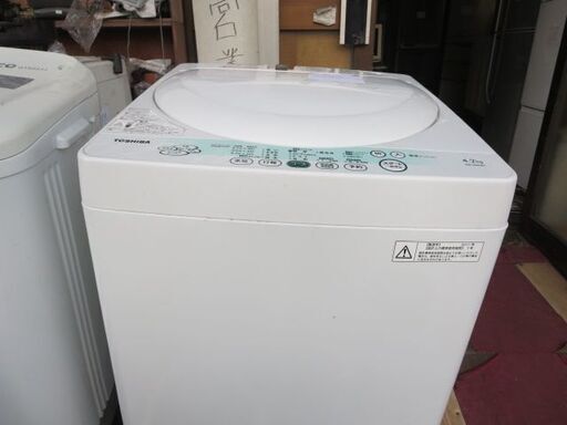 半分分解洗浄済！TOSHIBA　AW-504洗濯機4.2キロ　2011年製
