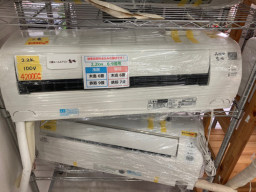 日立　エアコン　2.2k 100V 2016年製　取付・配達費込み　6ヶ月保証付き　クリーニング済　23004