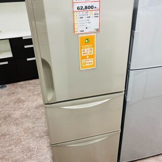 HITACHI　265Ｌ　3ドア冷蔵庫❕　ゲート付き軽トラ”無料...