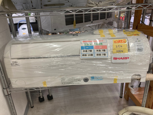 SHARP エアコン　2.5k 100V 2015年製　取付・配達費込み　6ヶ月保証付き　クリーニング済　23004