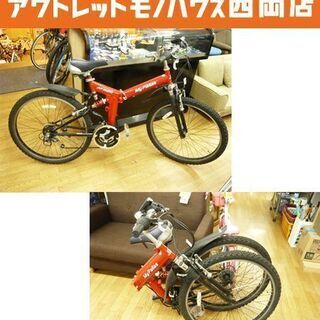 My Pallas/マイパラス 折りたたみ自転車 26インチ 18段変速 M-630 折畳み ダブルサスペンション 赤 レッド スチール 札幌市 西岡店