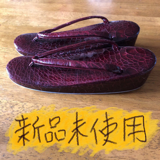 草履　レディース