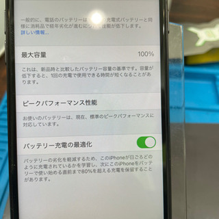 【売却済み】　iPhone8 64GB ブラック　SIMフリー　【バッテリー新品】の画像