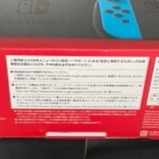 Switch 本体　新品未使用品