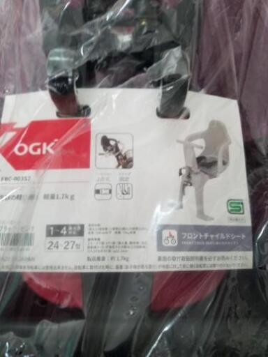 新品未開封 OGK自転車フロントチャイルドシート