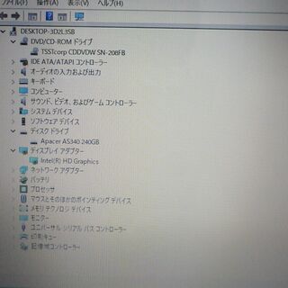 送料無料 新品SSD240GB 中古ノートパソコン 17.3型 iiyama 17P1000-C-TRM Celeron 1037U 8GB DVDマルチ 無線 Windows10 Libreofficeの画像