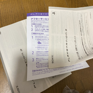 SONY PlayStation3 CEJH-10002の画像