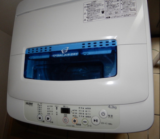 【一人暮らしに最適✨2019年製】ハイアール4.2kg全自動洗濯機
