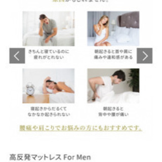 5/13【超美品値下げ】GOKUMIN 高反発マットレス For Men セミダブル幅120の画像