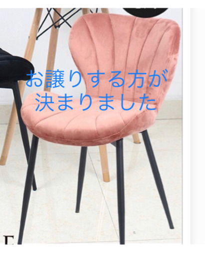 【新品未開封】ダイニングチェア　オフィスチェア
