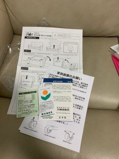 馬場家具　ソファー