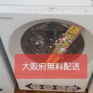 Panasonic navg750lw　ドラム洗濯機キューブル